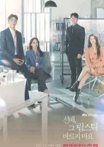 او هرگز نخواهد فهمید با زیرنویس فارسی و لینک مستقیم