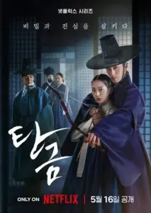 هونگ رانگ عزیز با زیرنویس فارسی و لینک مستقیم