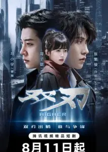 برتر با زیرنویس فارسی و لینک مستقیم