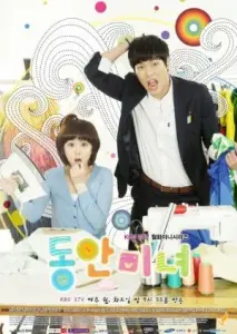 صورت بچه گانه زیبا با زیرنویس فارسی و لینک مستقیم