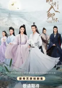 ازدواج ممنوعه با زیرنویس فارسی و لینک مستقیم