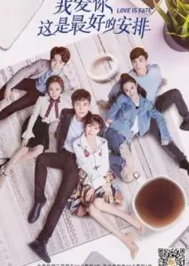 عشق سرنوشت است با زیرنویس فارسی و لینک مستقیم