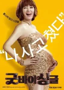 خانواده با زیرنویس فارسی و لینک مستقیم