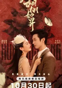 مثل زندگی با زیرنویس فارسی و لینک مستقیم