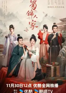 حماسه ابریشم با زیرنویس فارسی و لینک مستقیم