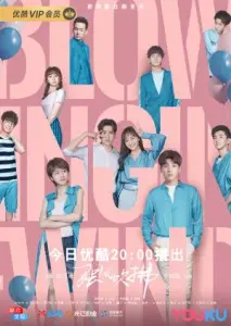 دمیدن در باد با زیرنویس فارسی و لینک مستقیم