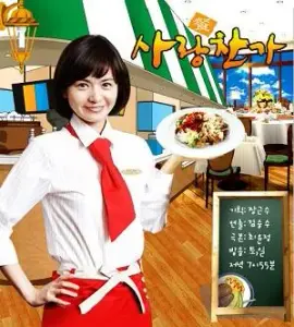 دستورالعمل عشق با زیرنویس فارسی و لینک مستقیم