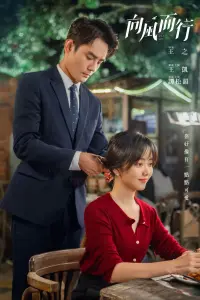 پرواز به سوی تو با زیرنویس فارسی و لینک مستقیم