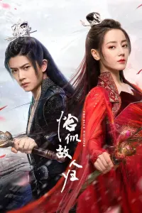 نجوای آبی پارت دوم با زیرنویس فارسی و لینک مستقیم