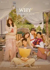 چه اتفاقی افتاد با زیرنویس فارسی و لینک مستقیم