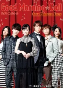 زنگ صبحگاهی فصل دوم با زیرنویس فارسی و لینک مستقیم