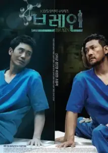 مغز با زیرنویس فارسی و لینک مستقیم