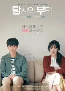 مادران با زیرنویس فارسی و لینک مستقیم