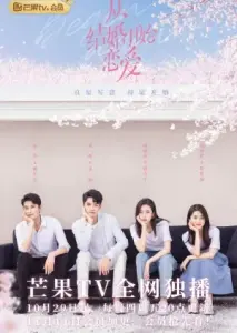 شروع دوباره با زیرنویس فارسی و لینک مستقیم