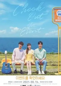 چک کردن برنامه سفر با زیرنویس فارسی و لینک مستقیم