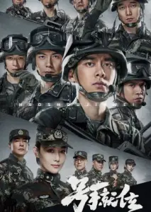 شکوه جوانان با زیرنویس فارسی و لینک مستقیم