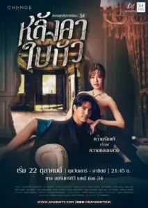 دروغگو  با زیرنویس فارسی و لینک مستقیم