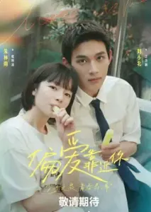 نزدیک تو با زیرنویس فارسی و لینک مستقیم