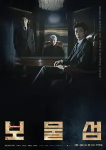 قلب‌های مدفون با زیرنویس فارسی و لینک مستقیم