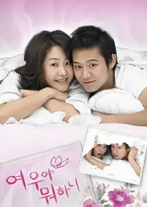 چه خبر روباه با زیرنویس فارسی و لینک مستقیم