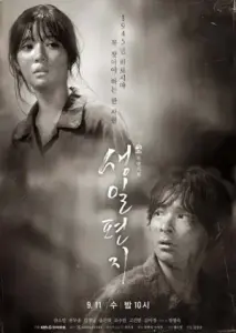 نامه تولد با زیرنویس فارسی و لینک مستقیم