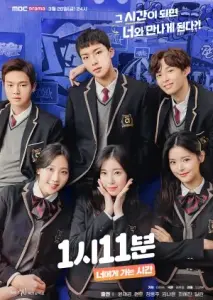 زمان دیدنت 1:11 با زیرنویس فارسی و لینک مستقیم