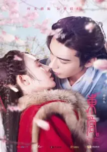 خداحافظ پرنسس من با زیرنویس فارسی و لینک مستقیم