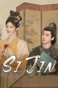 سی جین با زیرنویس فارسی و لینک مستقیم