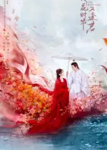 عشق هرگز شکست نمی‌خورد با زیرنویس فارسی و لینک مستقیم