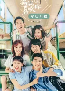 همه چیزی که برای عاشقی میخوام تو هستی با زیرنویس فارسی و لینک مستقیم