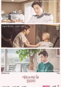 حالت چطوره نان با زیرنویس فارسی و لینک مستقیم