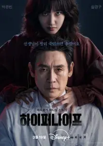 چاقوی تیز با زیرنویس فارسی و لینک مستقیم