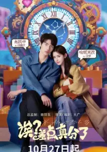 اوه! تقریباً از هم جدا شدیم با زیرنویس فارسی و لینک مستقیم