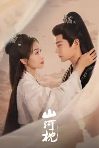 مبارزه در راه عشق با زیرنویس فارسی و لینک مستقیم