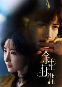 روشنی آن‌سوی نیزار با زیرنویس فارسی و لینک مستقیم