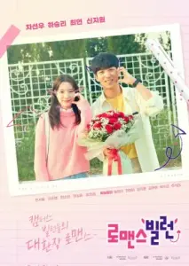 آدم بَده‌ ی رابطه با زیرنویس فارسی و لینک مستقیم