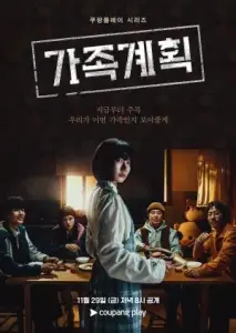 مسائل خانوادگی با زیرنویس فارسی و لینک مستقیم