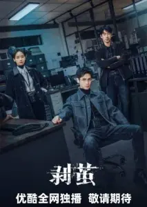 حقیقت درون با زیرنویس فارسی و لینک مستقیم