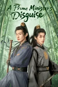 نقاب وزیر اعظم با زیرنویس فارسی و لینک مستقیم