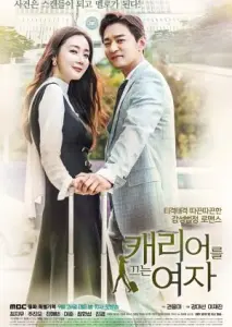 زنی با یک چمدان با زیرنویس فارسی و لینک مستقیم