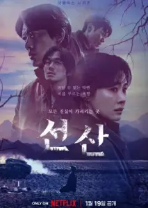 میراث خانوادگی با زیرنویس فارسی و لینک مستقیم