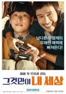 کلیدی برای دل با زیرنویس فارسی و لینک مستقیم