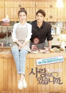 آیا ما عاشق شدیم؟ با زیرنویس فارسی و لینک مستقیم