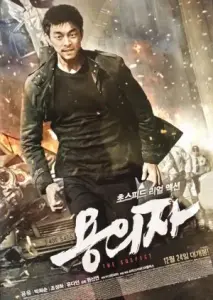 مظنون با زیرنویس فارسی و لینک مستقیم