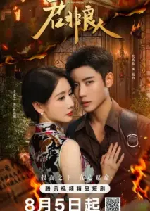 بی فرجام با زیرنویس فارسی و لینک مستقیم