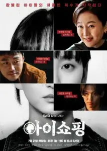 ناقص‌ها با زیرنویس فارسی و لینک مستقیم