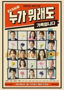 مهم نیست چی میگن با زیرنویس فارسی و لینک مستقیم