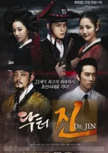 سفر زمان دکتر جین با زیرنویس فارسی و لینک مستقیم