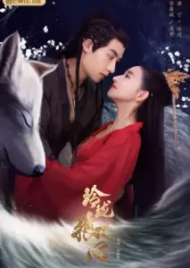 پرنسس گرگ با زیرنویس فارسی و لینک مستقیم