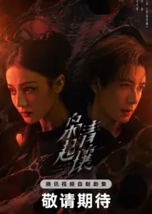 عشق در سرزمین فیروزه‌ای با زیرنویس فارسی و لینک مستقیم